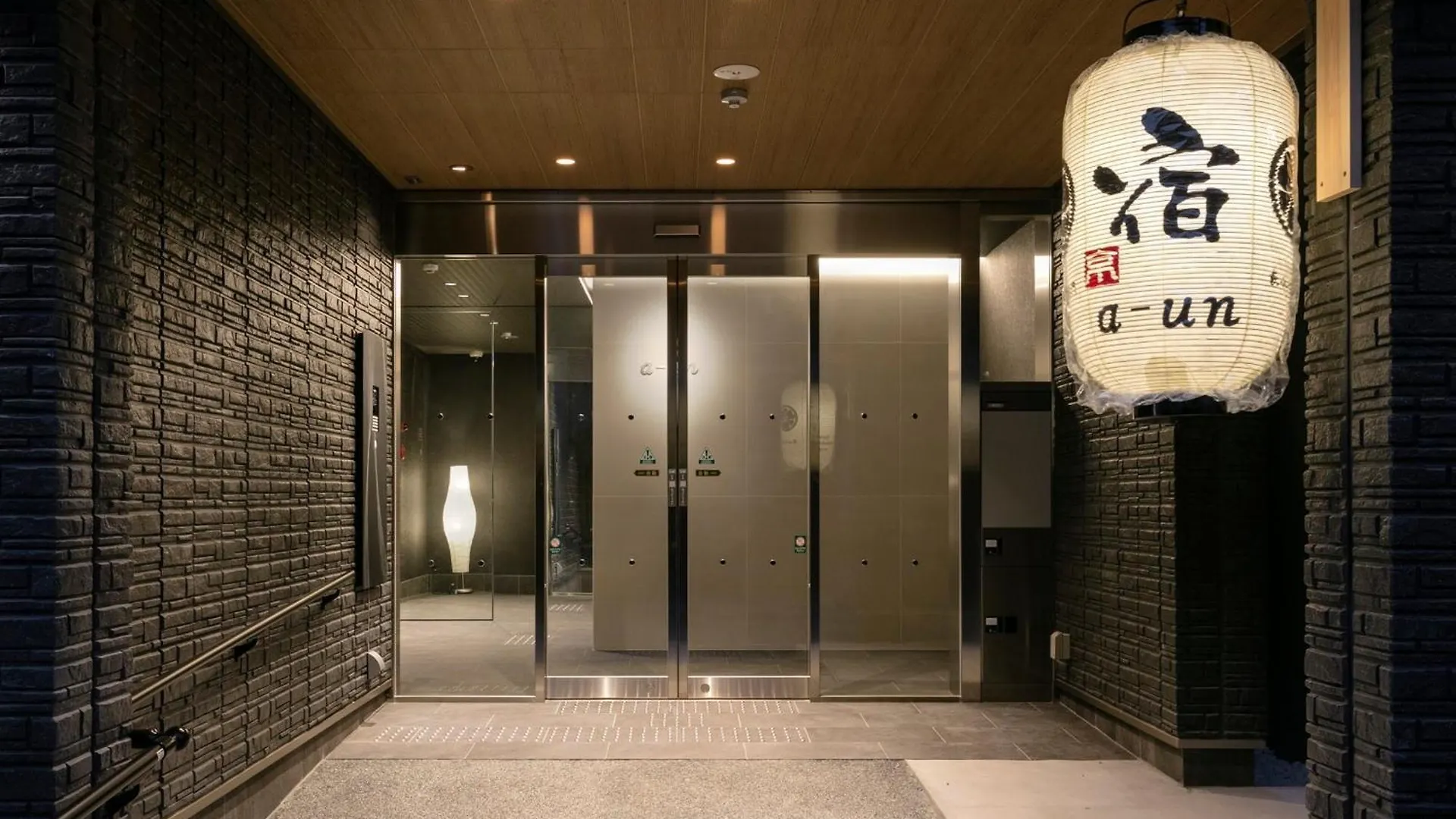 アパート A-Un（Luxury Hotel） 京都市 日本