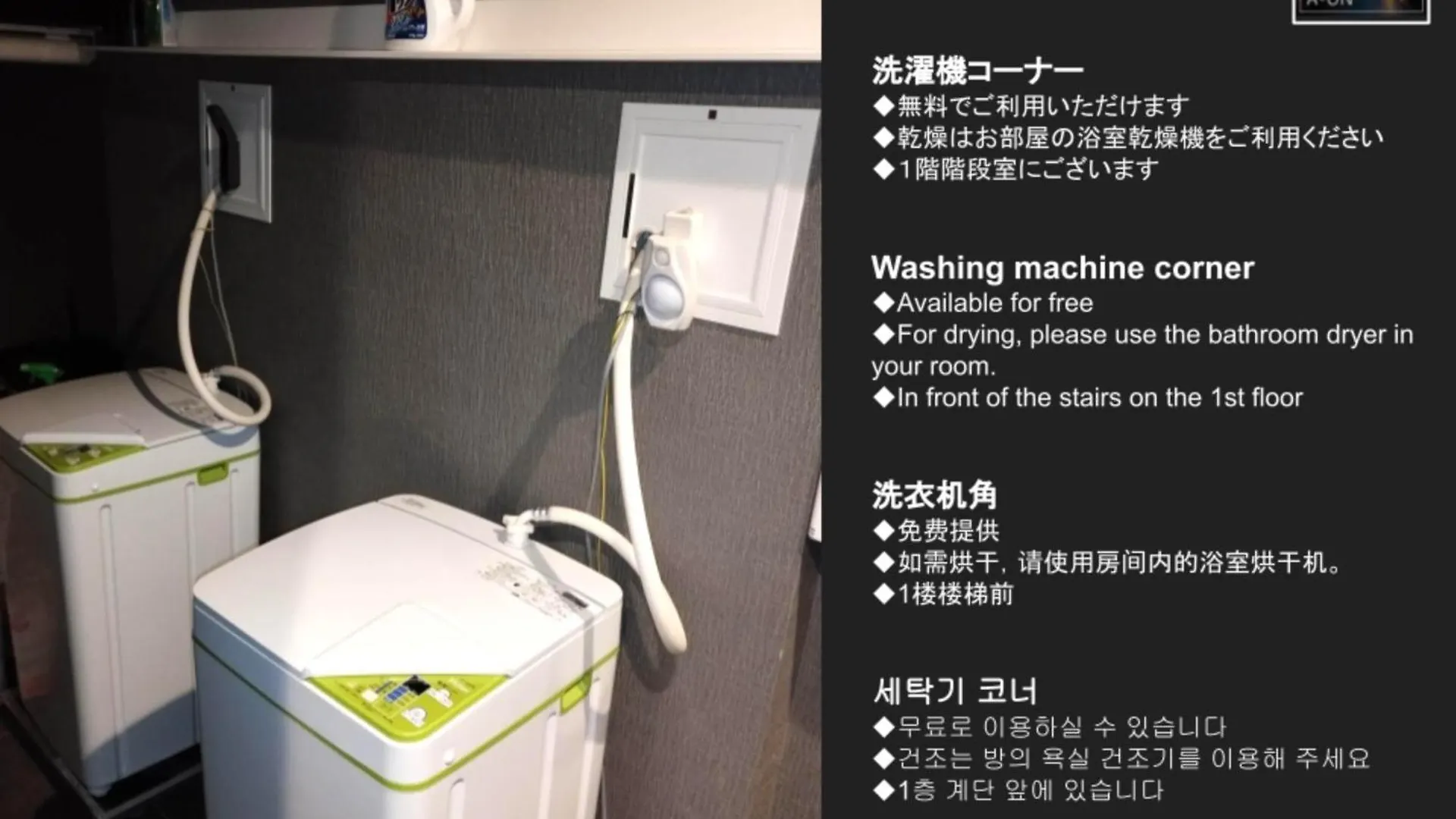 A-Un（Luxury Hotel） Kjóto Japonsko